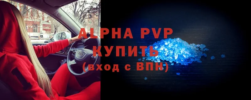 кракен ССЫЛКА  Пермь  это состав  Alpha-PVP кристаллы 