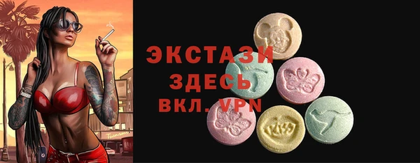 MDMA Premium VHQ Армянск