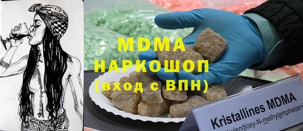 MDMA Premium VHQ Армянск