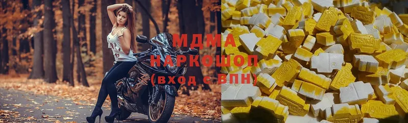 МДМА молли  магазин продажи   блэк спрут ссылка  Пермь 