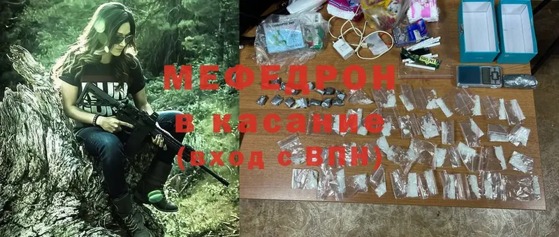 МЯУ-МЯУ mephedrone  Пермь 